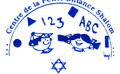 A blue stamp with two children and an israeli star.